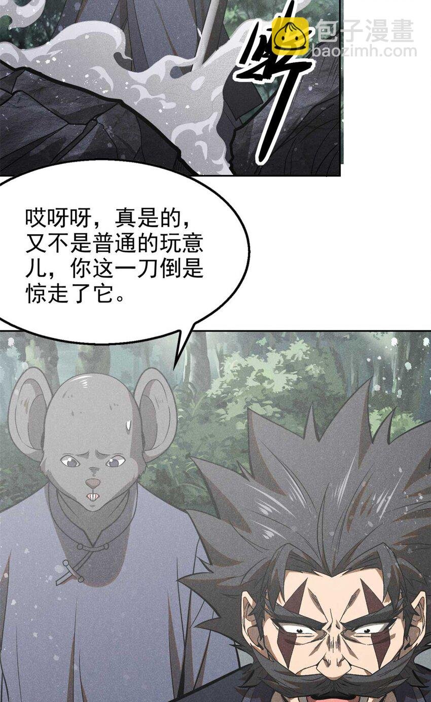 141 巧合？