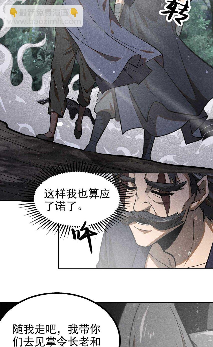 141 巧合？