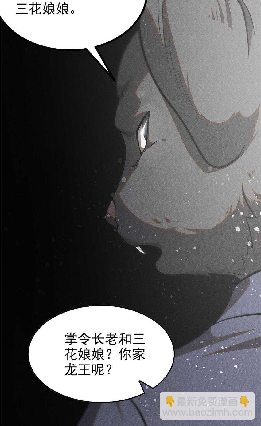 141 巧合？