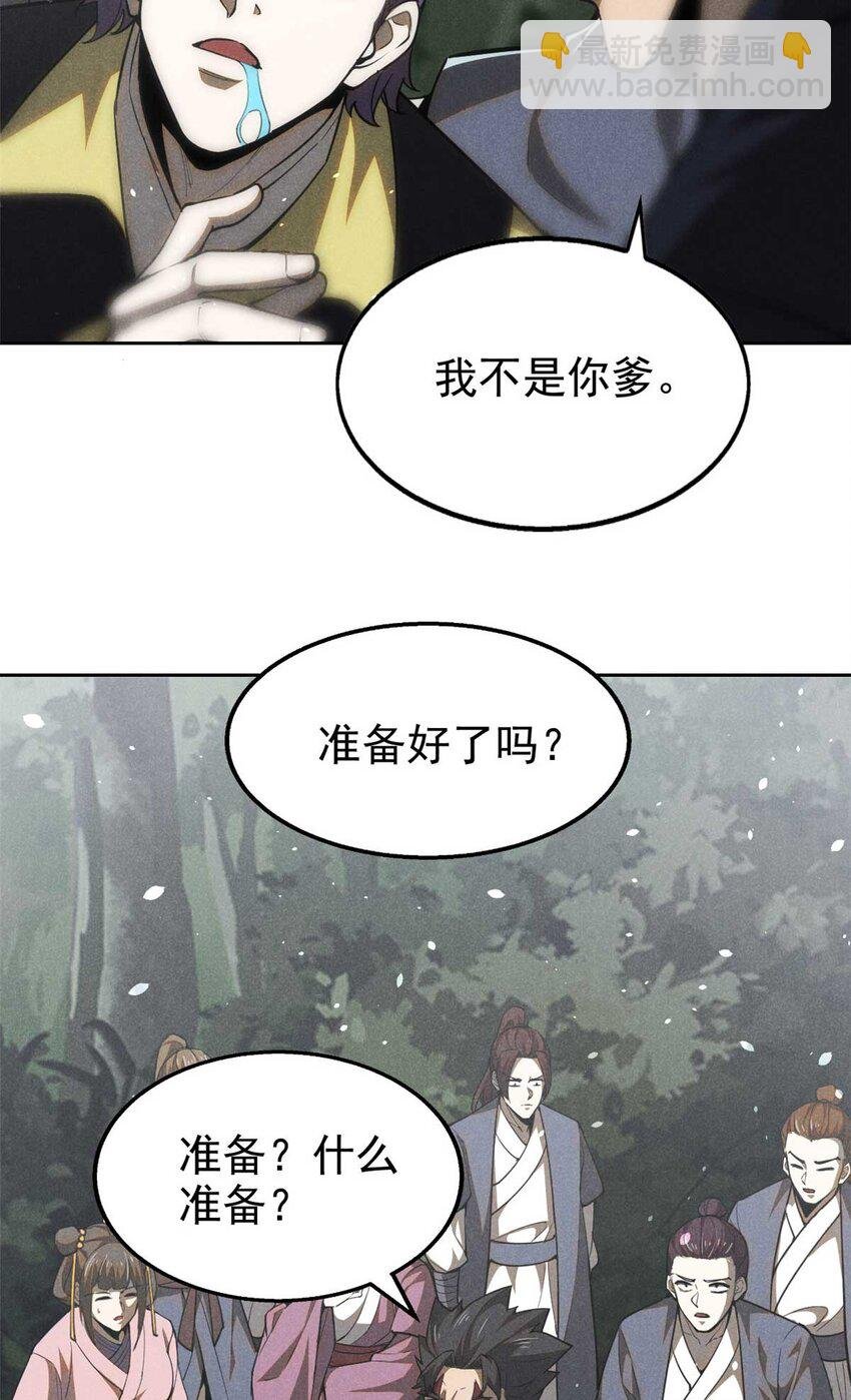 141 巧合？