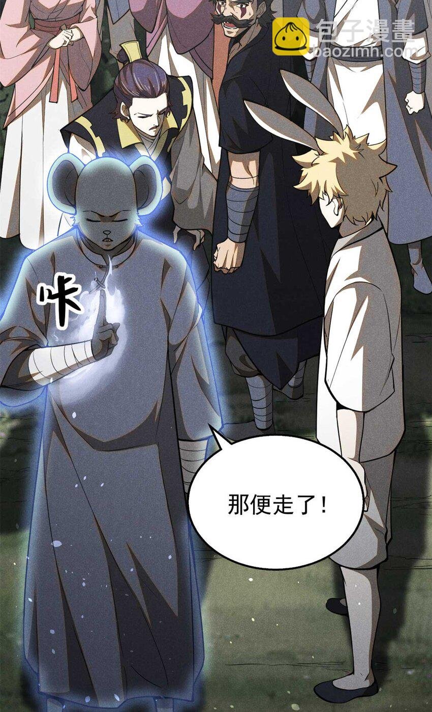 141 巧合？