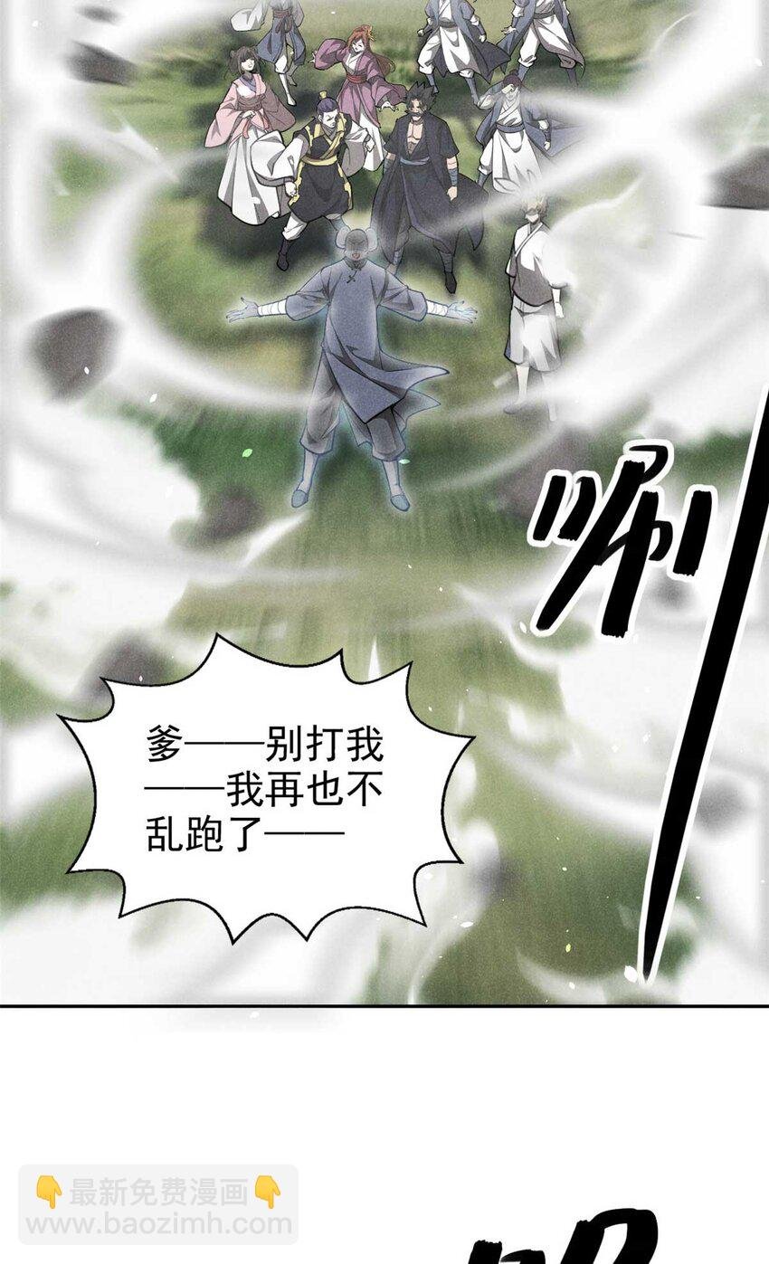 141 巧合？