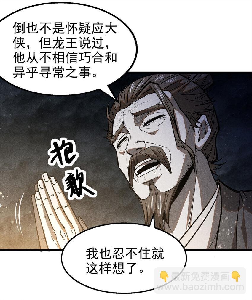 142 非人