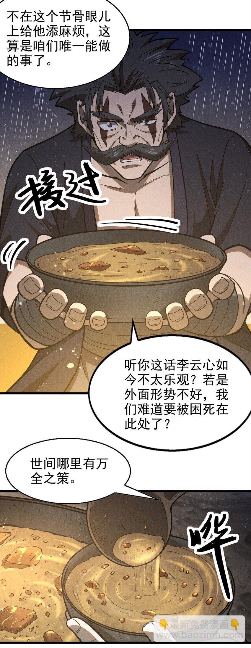 142 非人