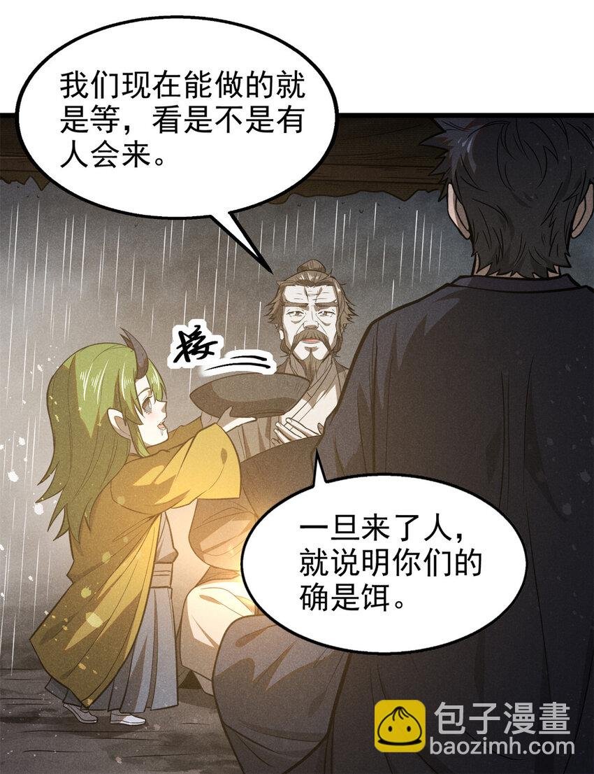 142 非人