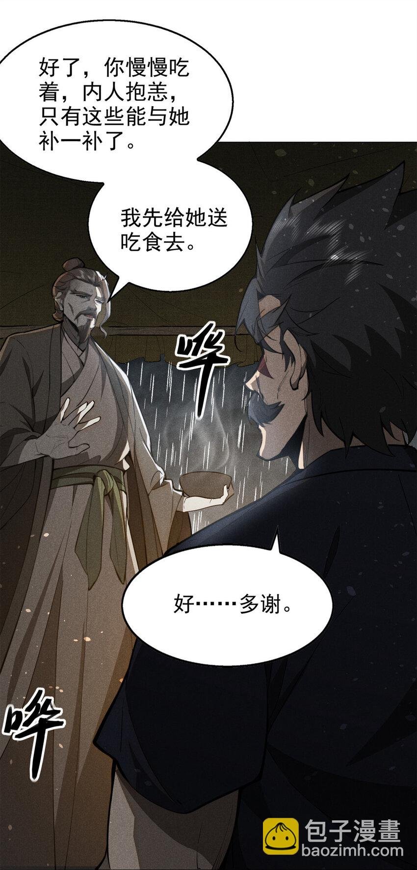 142 非人