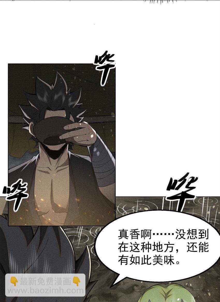 142 非人