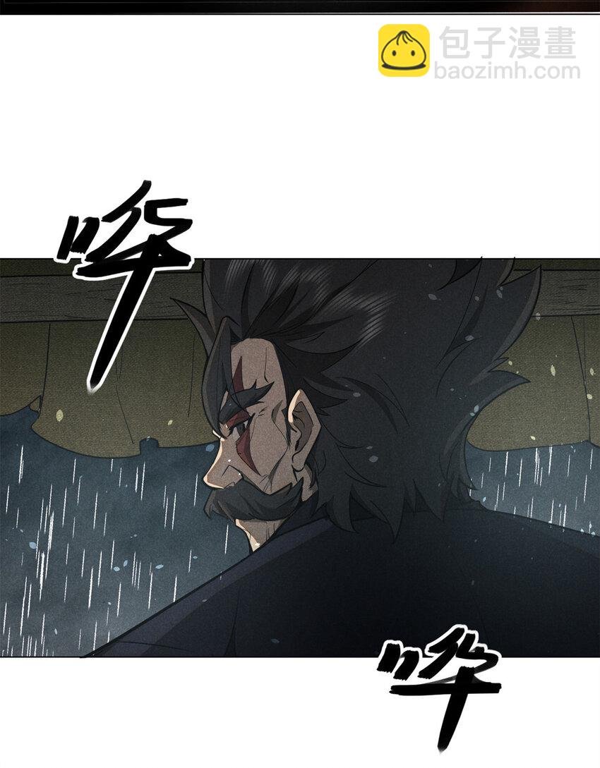 142 非人