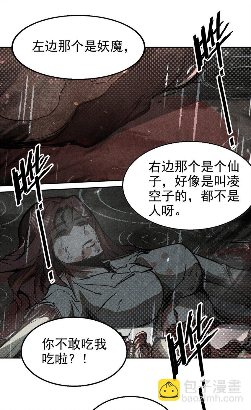 142 非人