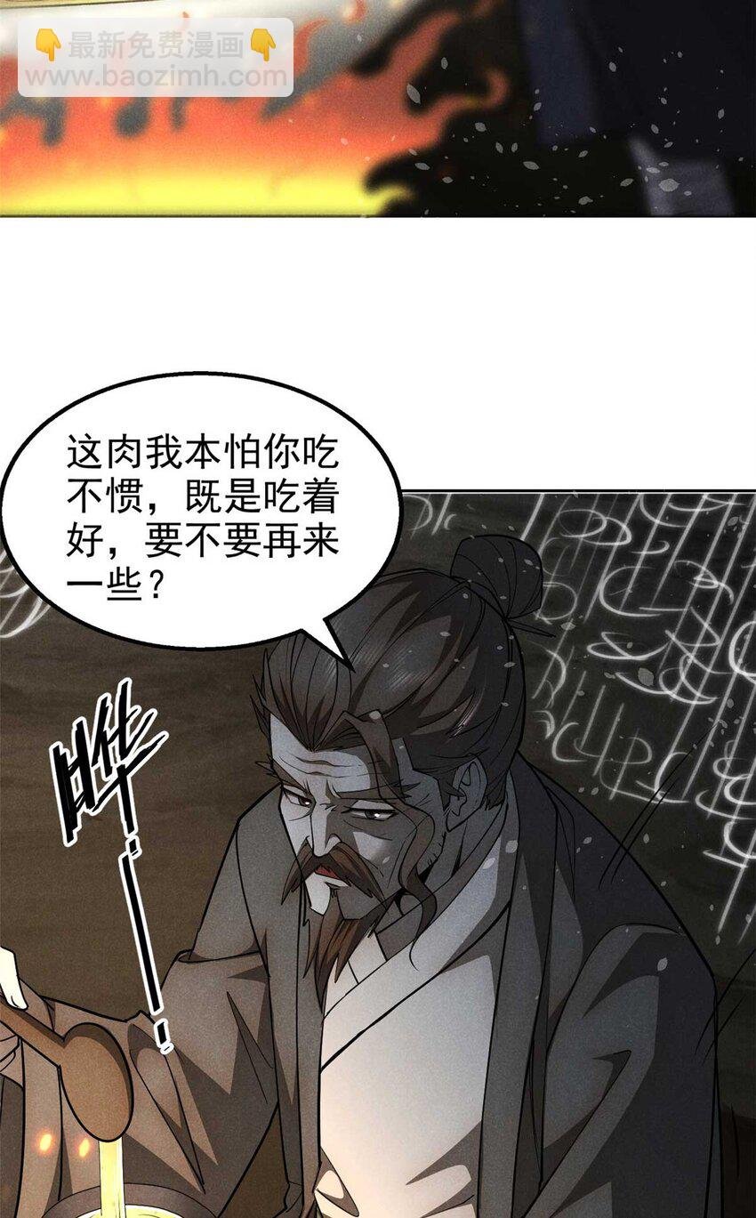 143 六欲
