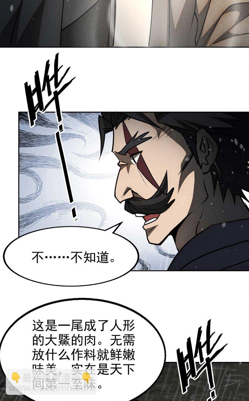 143 六欲