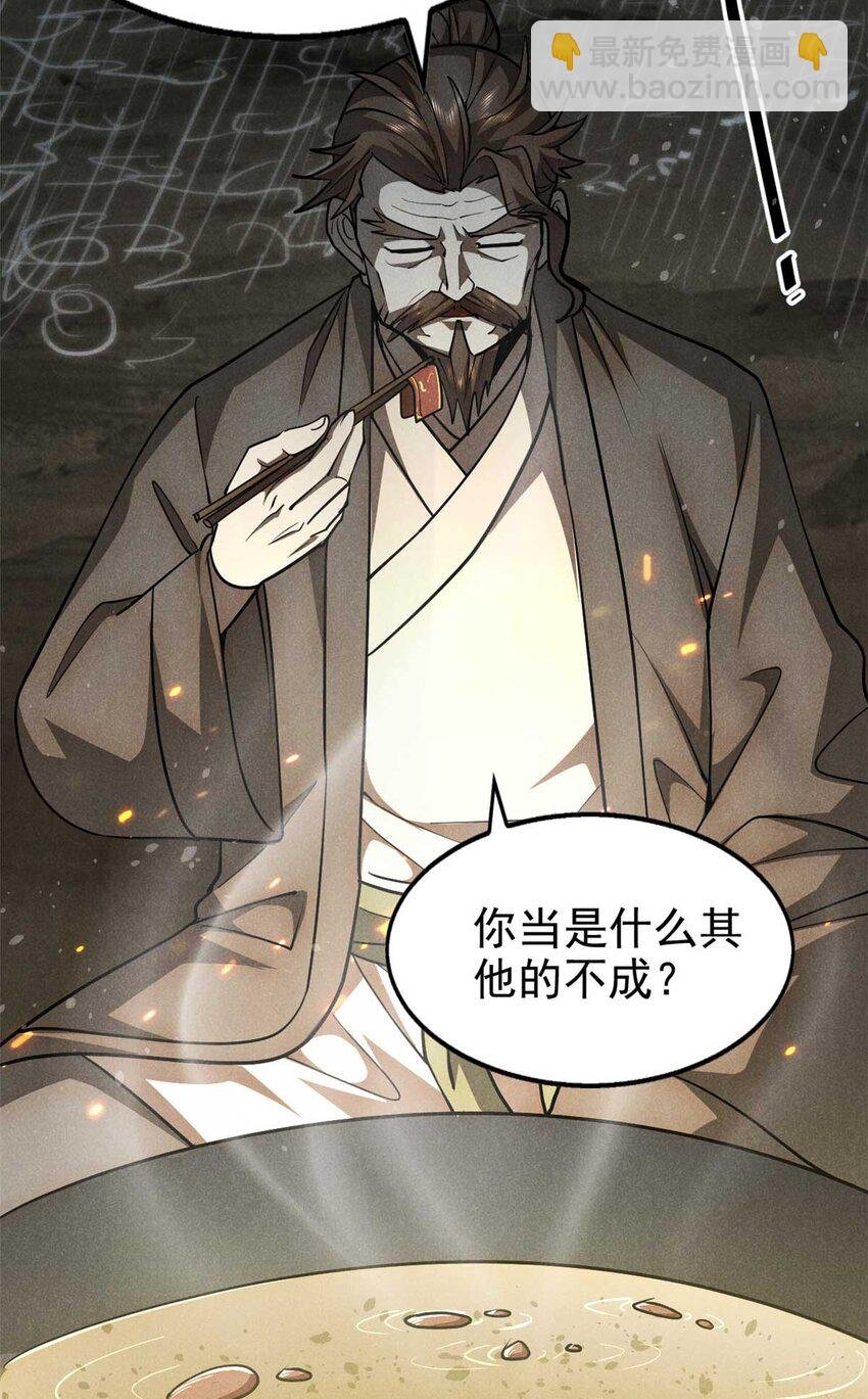 143 六欲