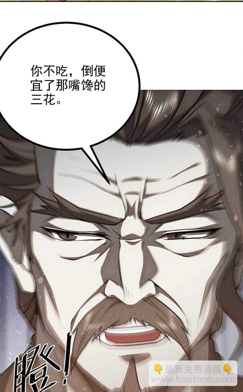143 六欲