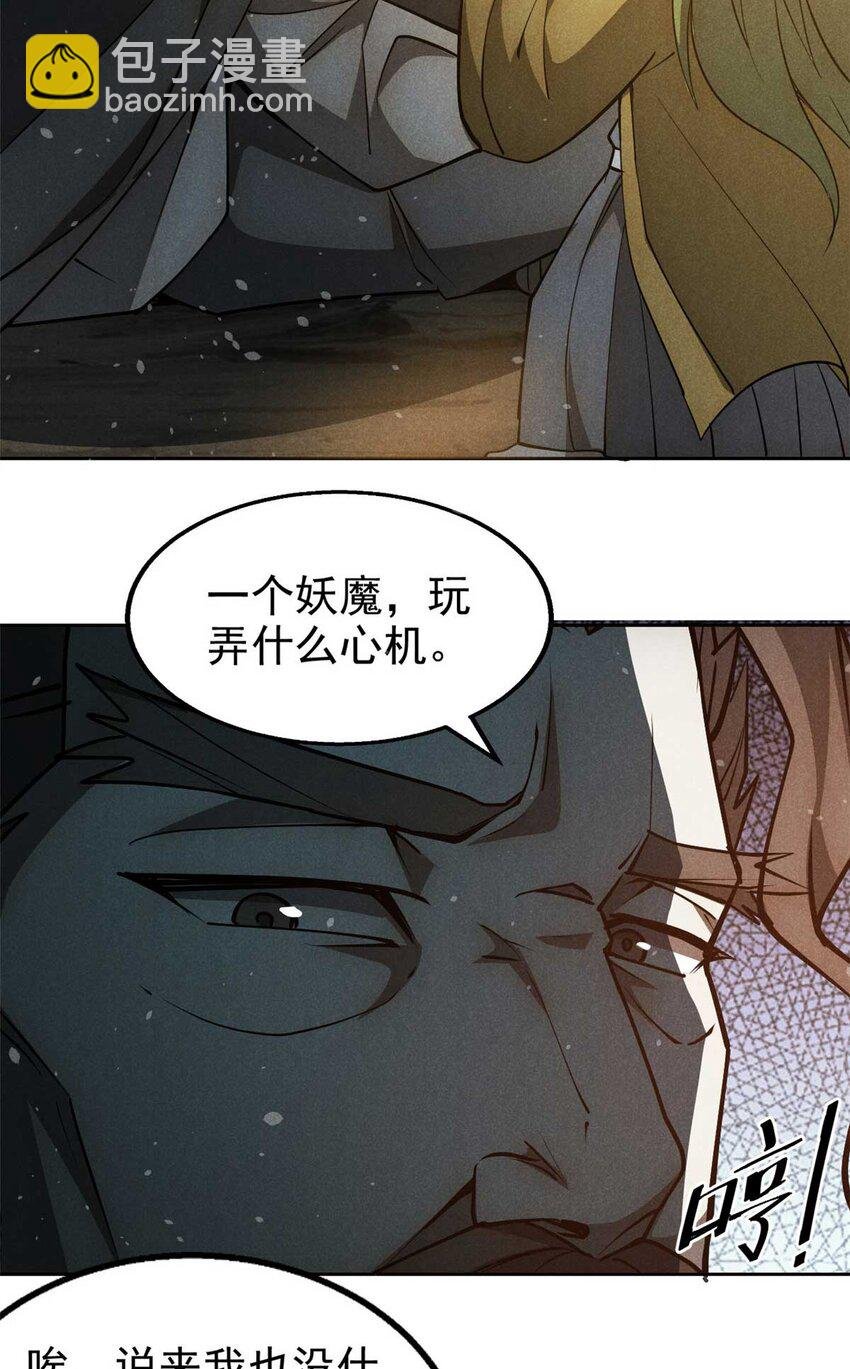 143 六欲