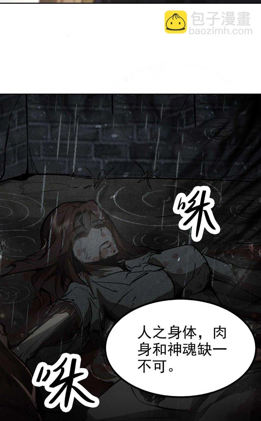 143 六欲