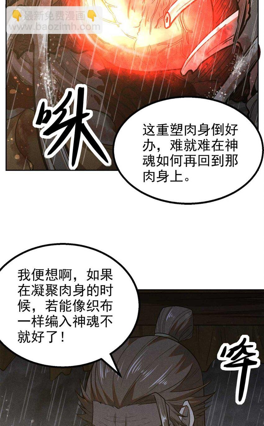 143 六欲
