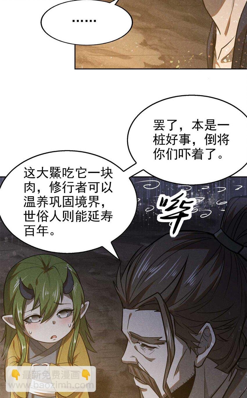 143 六欲