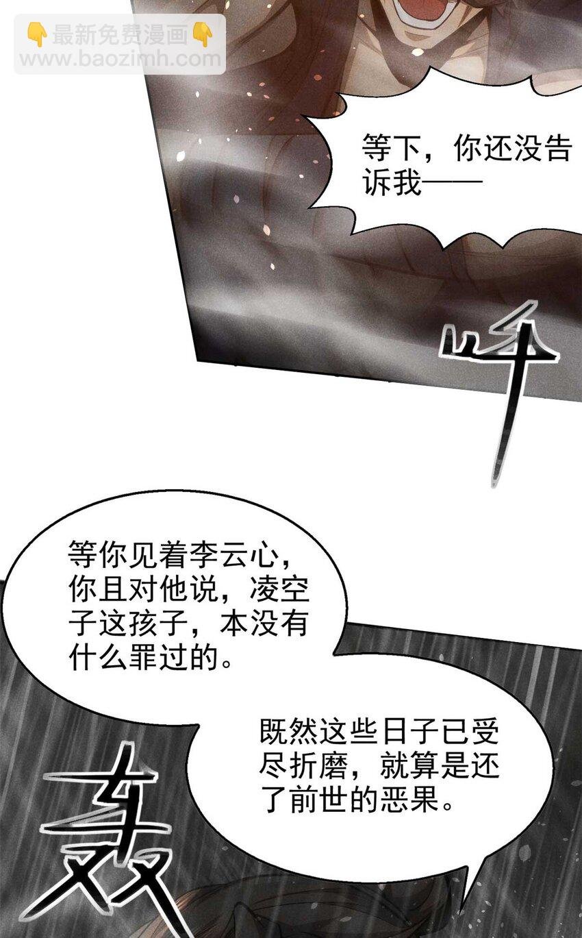 143 六欲