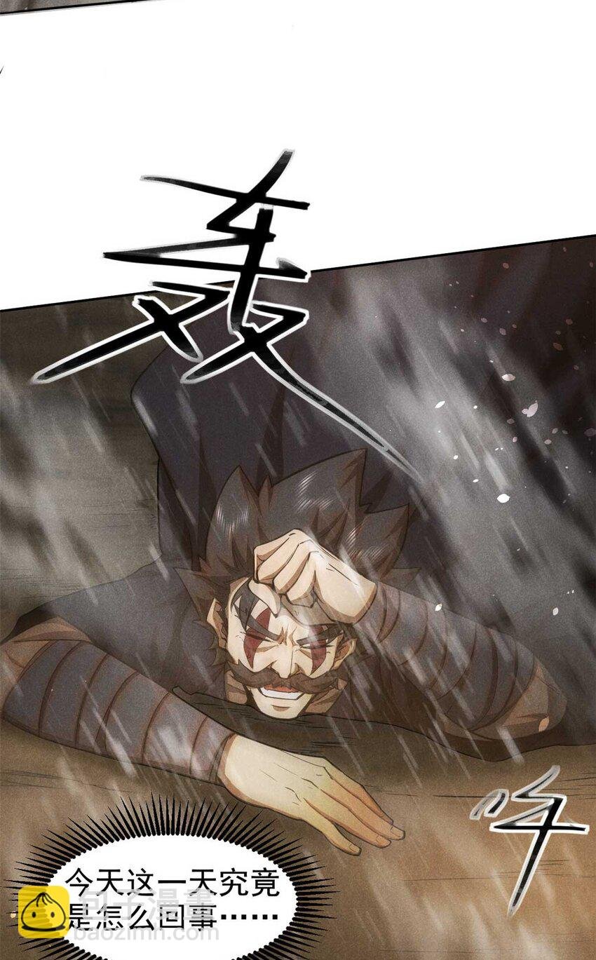 143 六欲