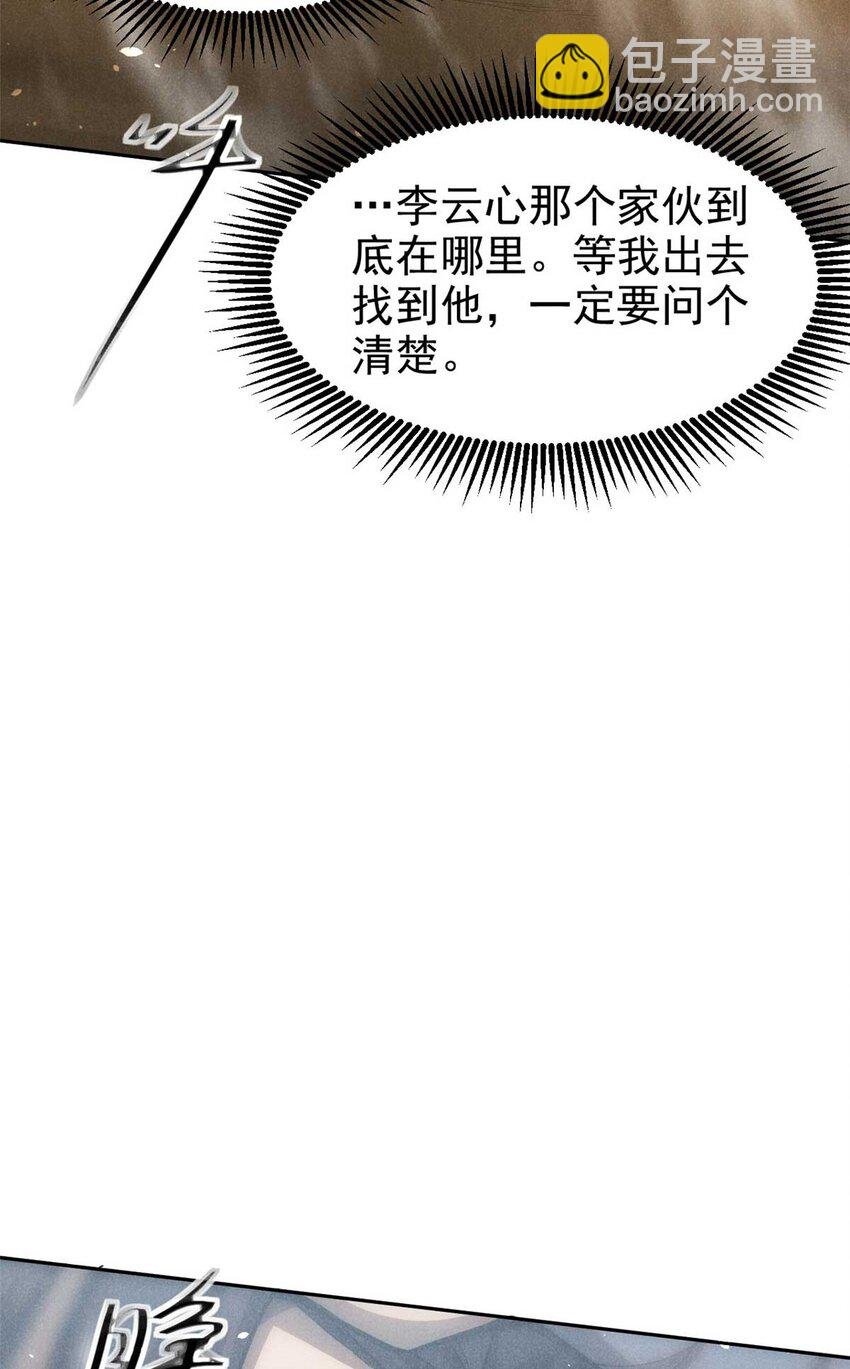 143 六欲