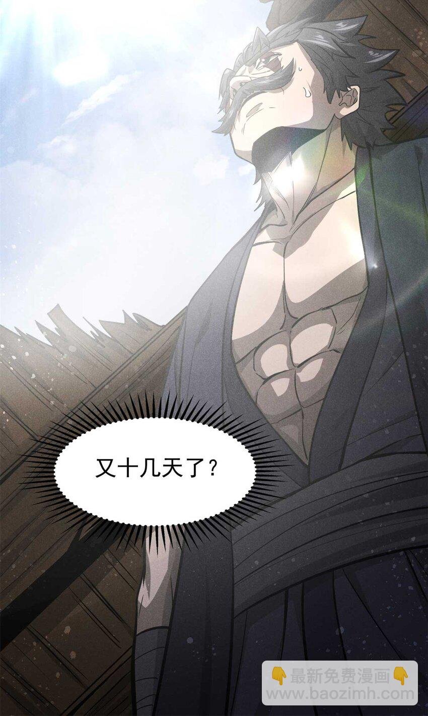 143 六欲