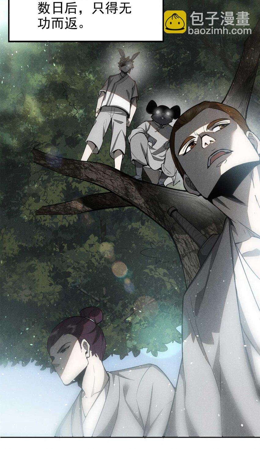 144 问心无愧？
