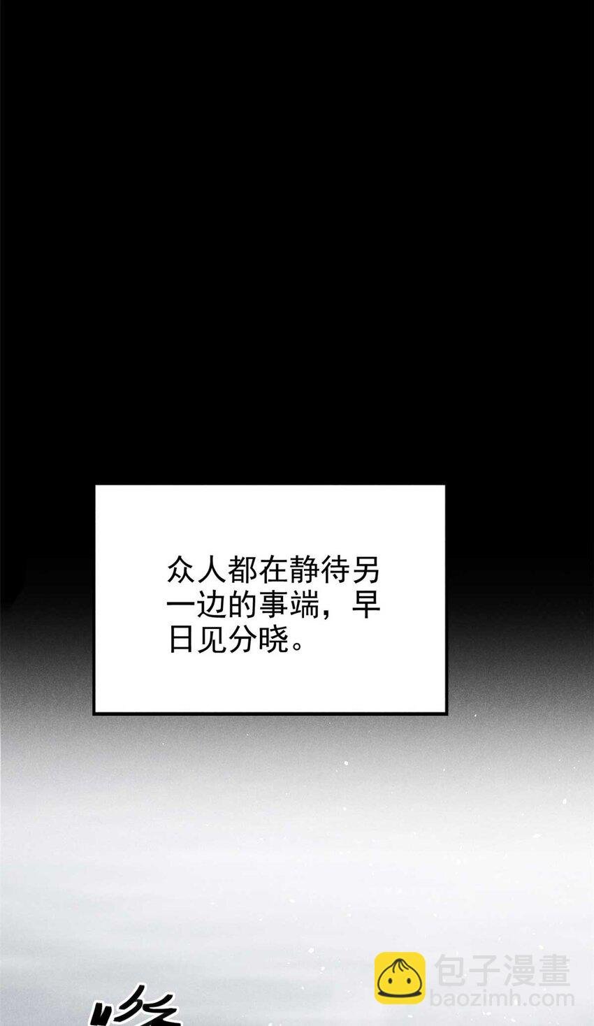 144 问心无愧？