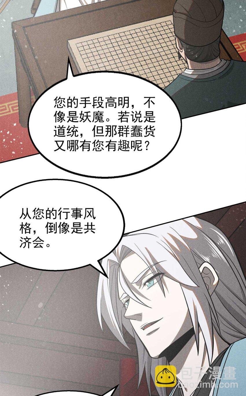 144 问心无愧？