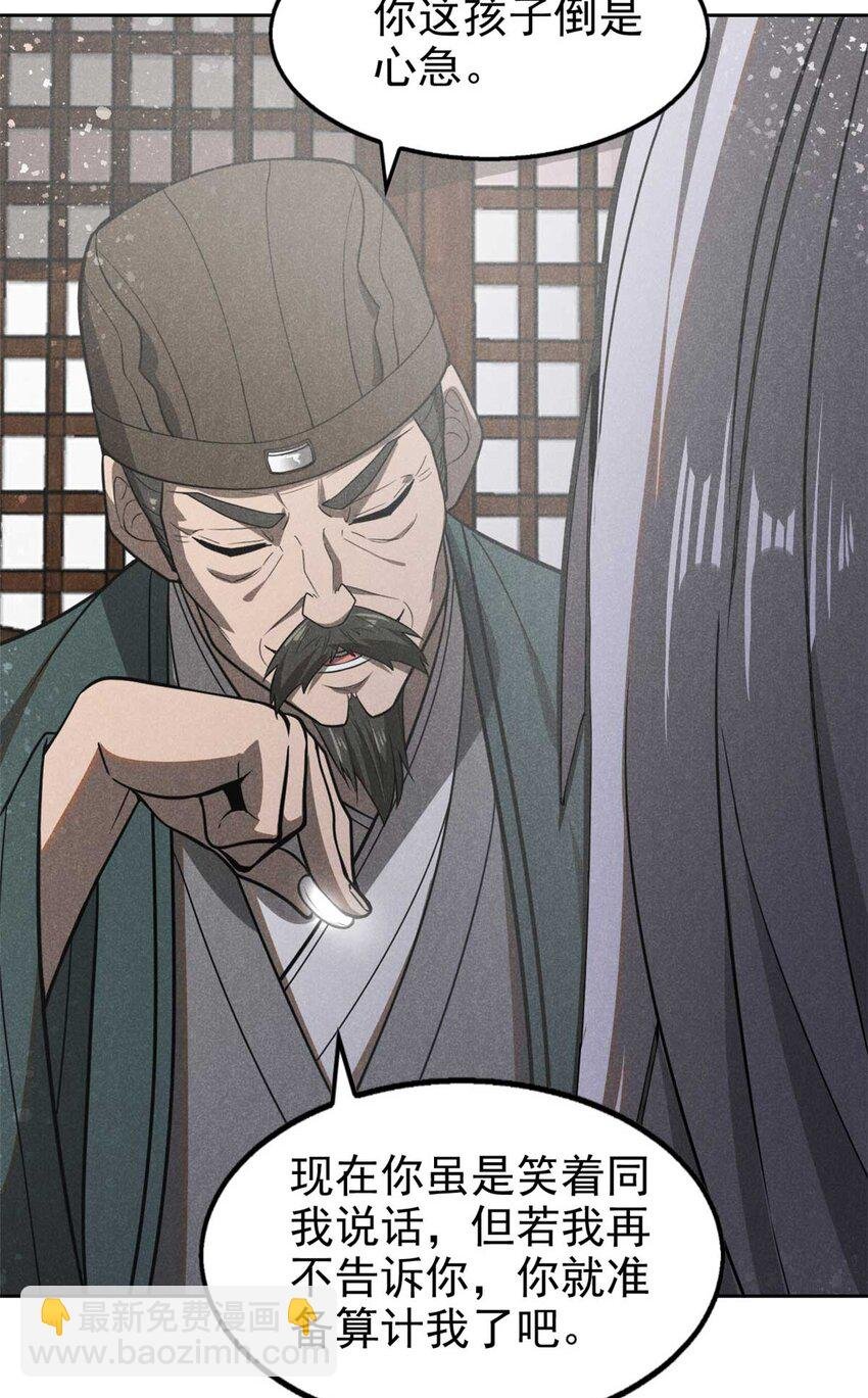 144 问心无愧？