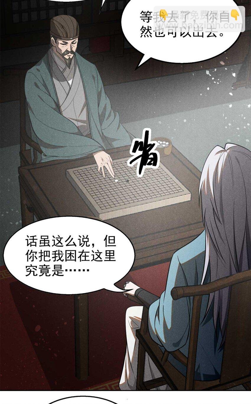144 问心无愧？