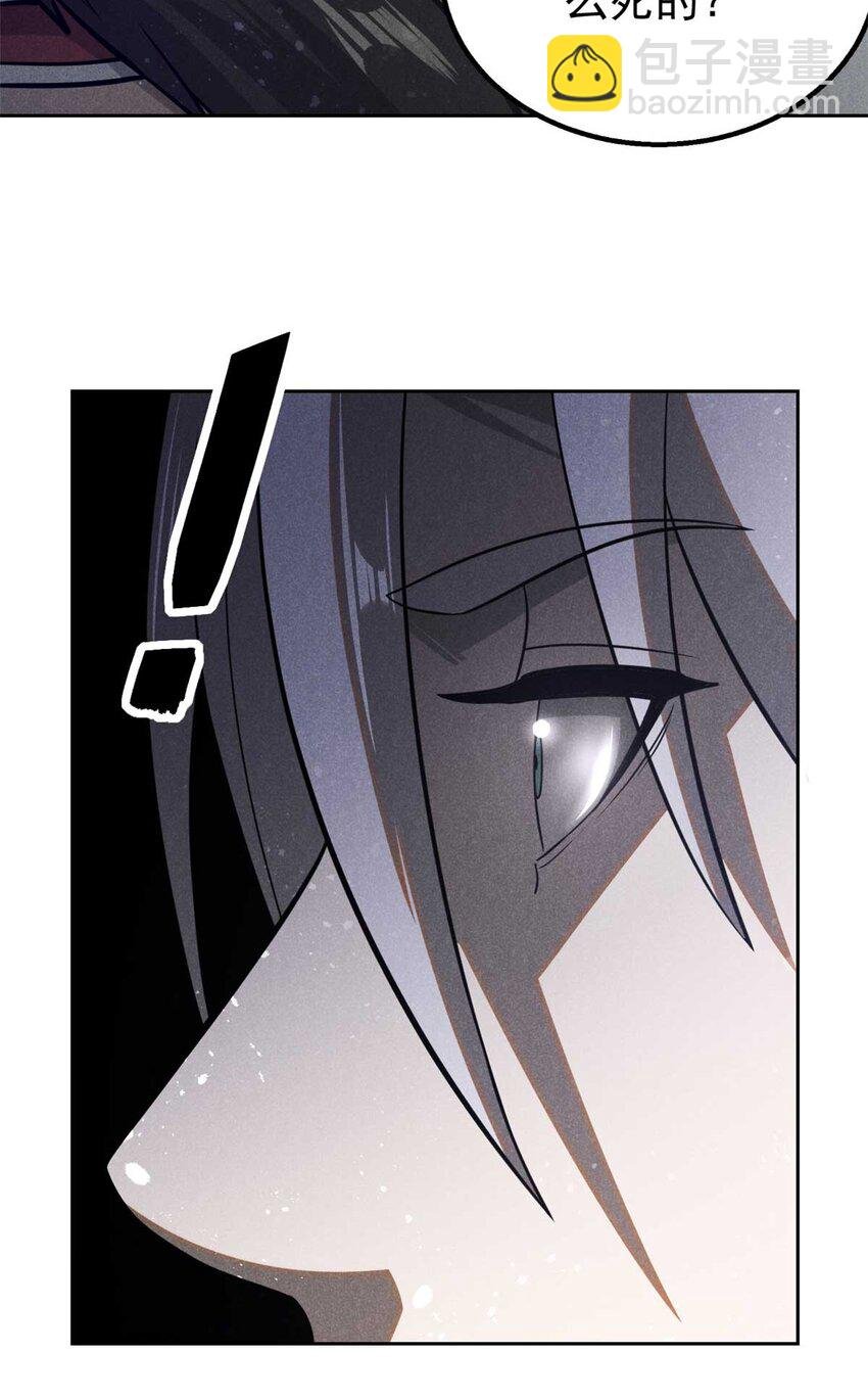 144 问心无愧？