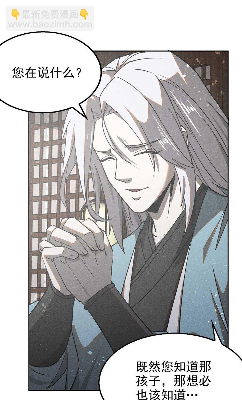 144 问心无愧？