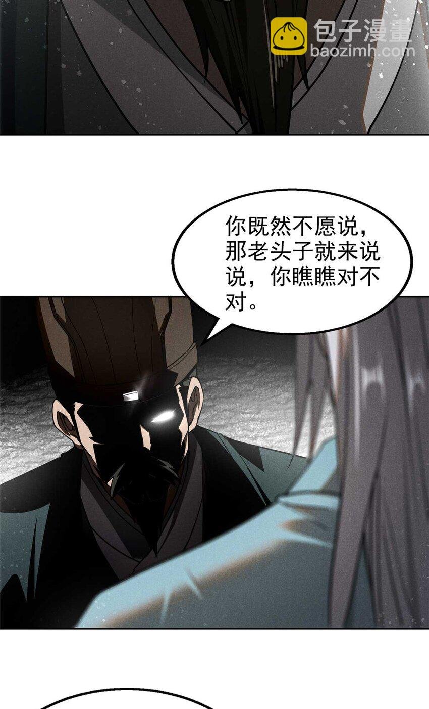 144 问心无愧？