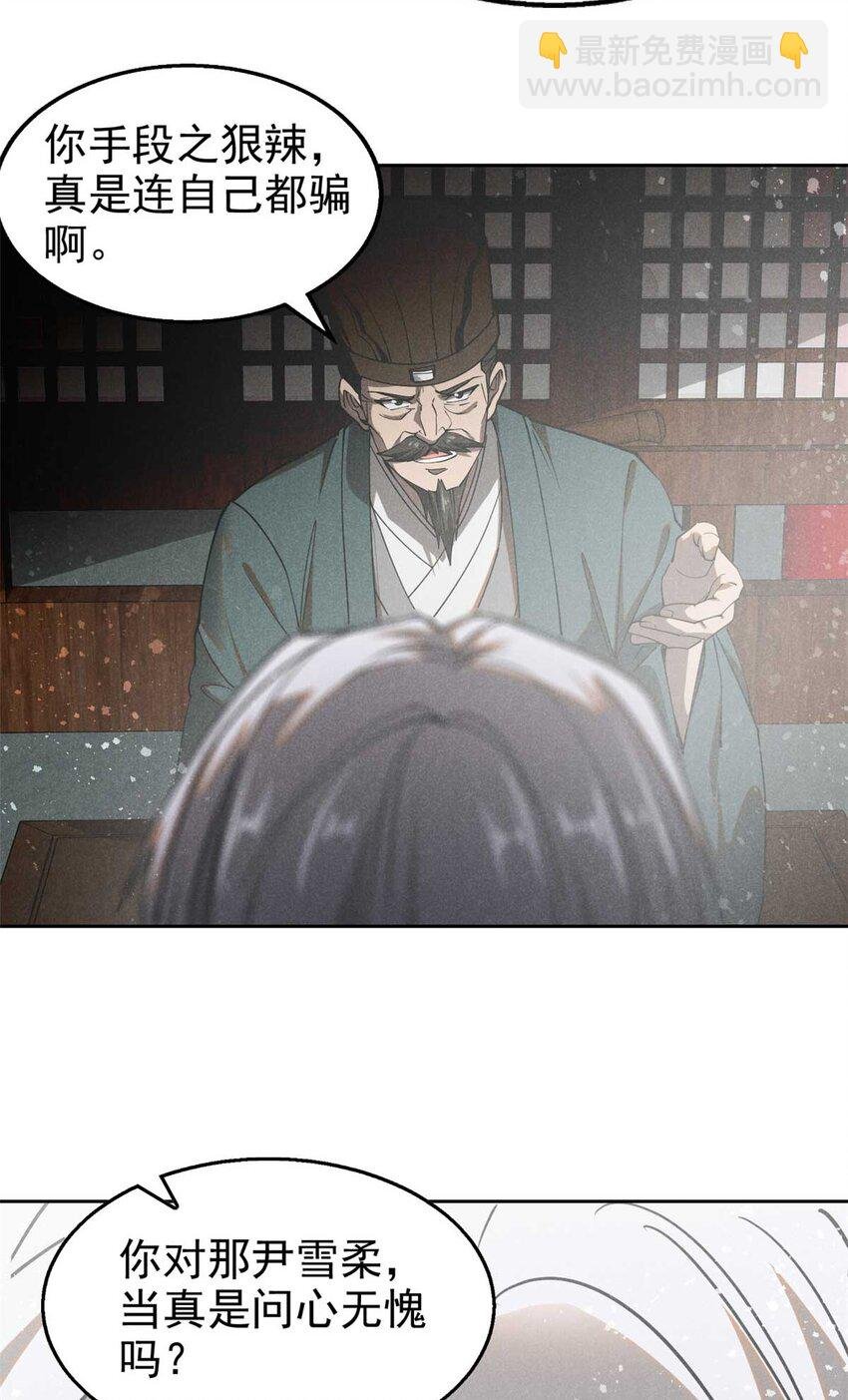144 问心无愧？