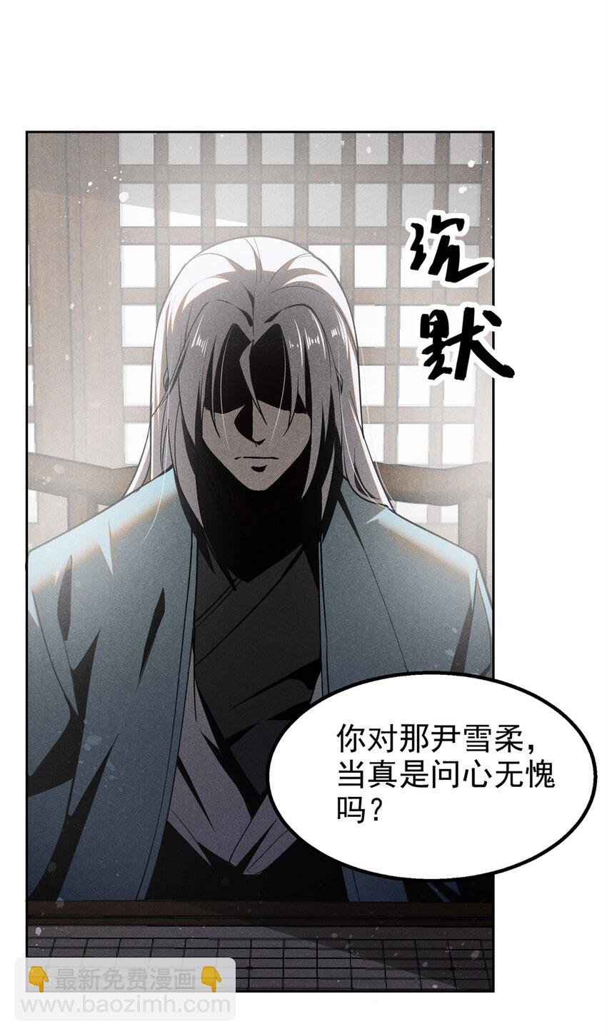 145 心魔