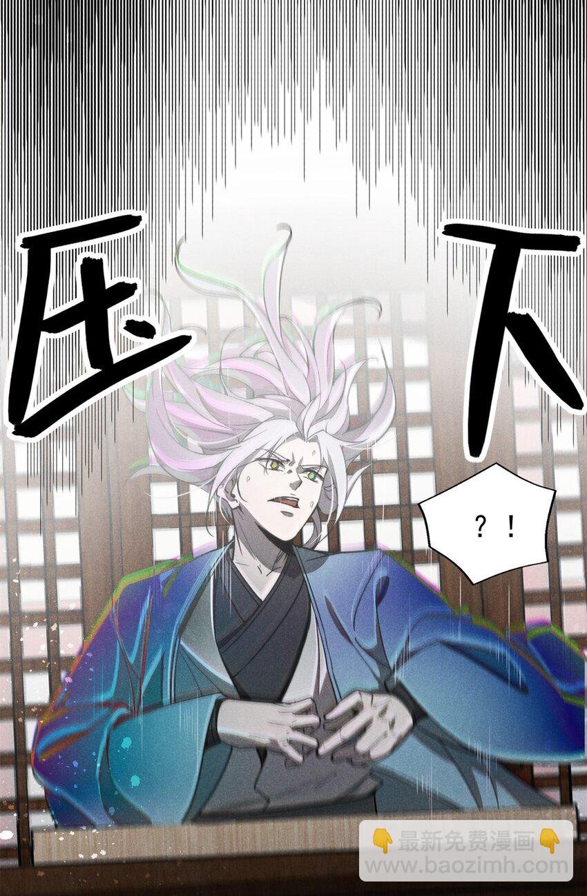 145 心魔