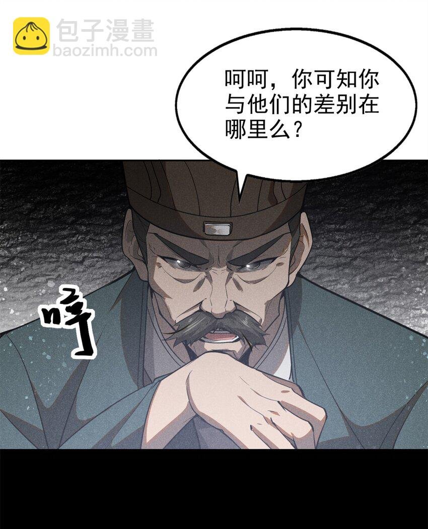 145 心魔