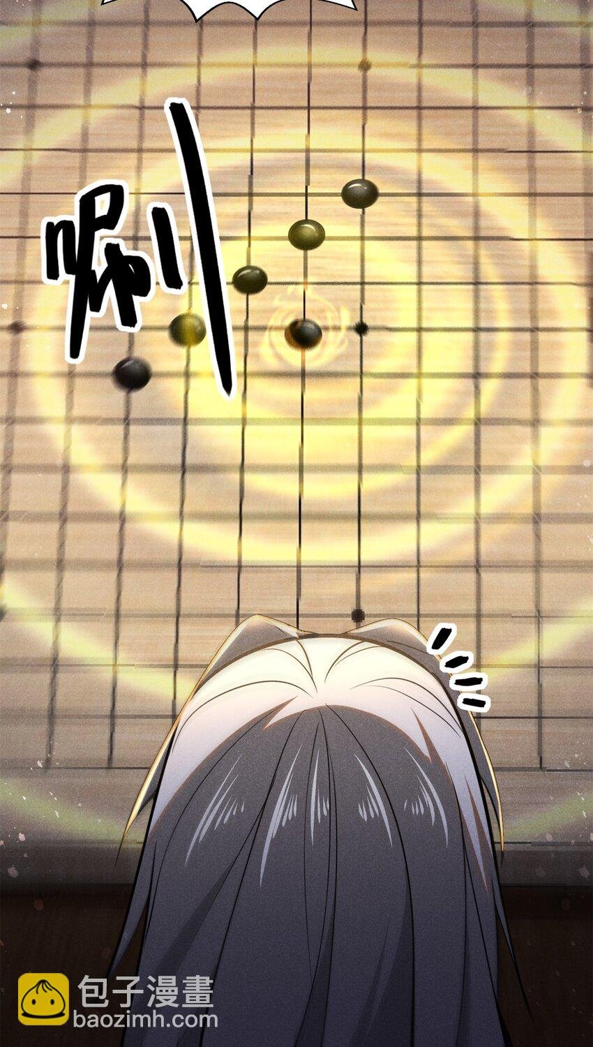 145 心魔