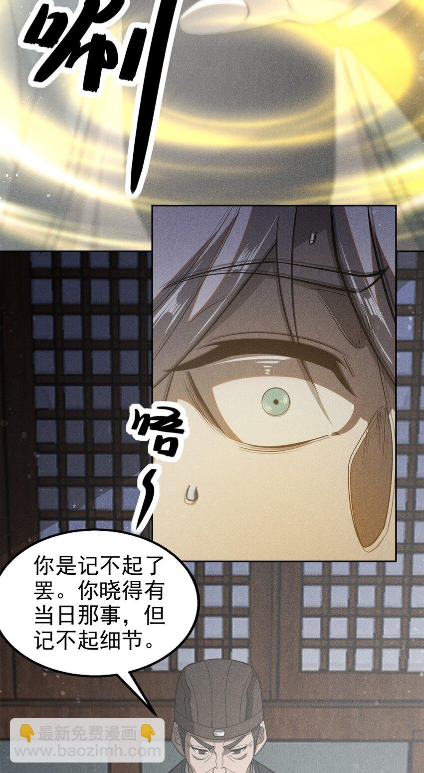 145 心魔