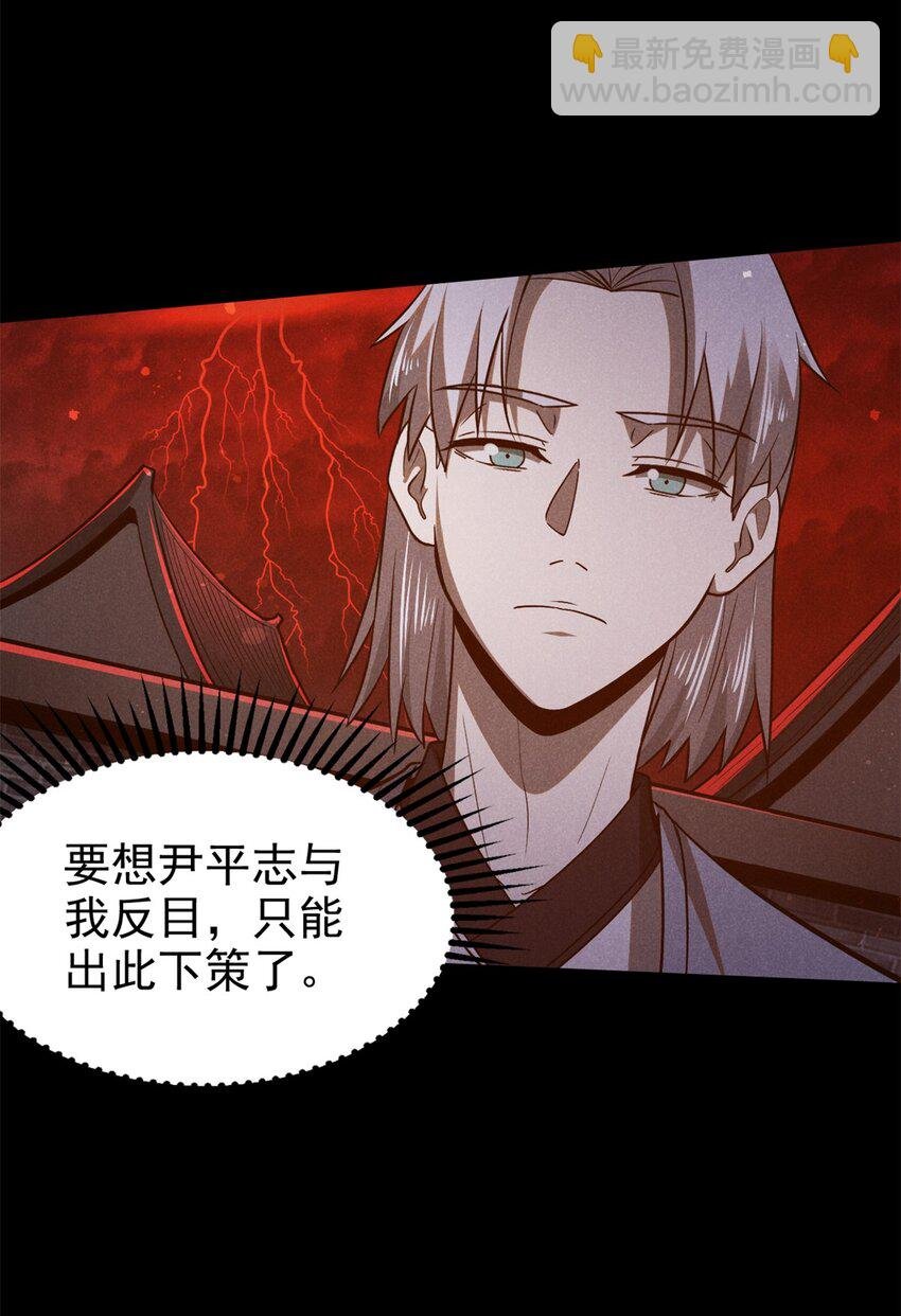 145 心魔