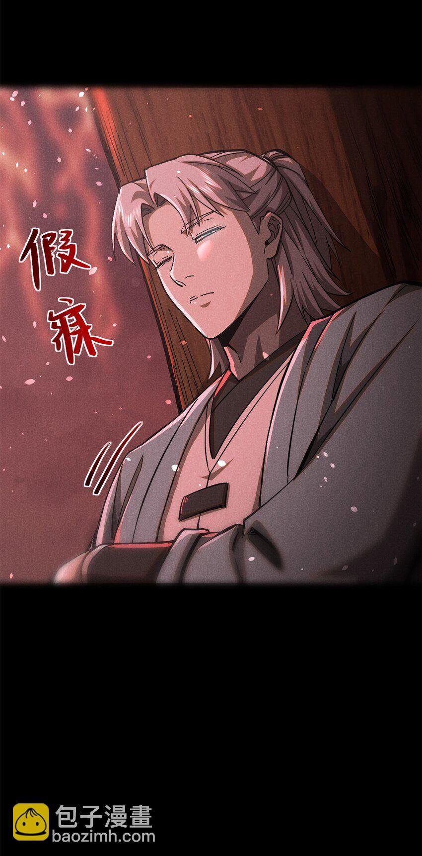 145 心魔