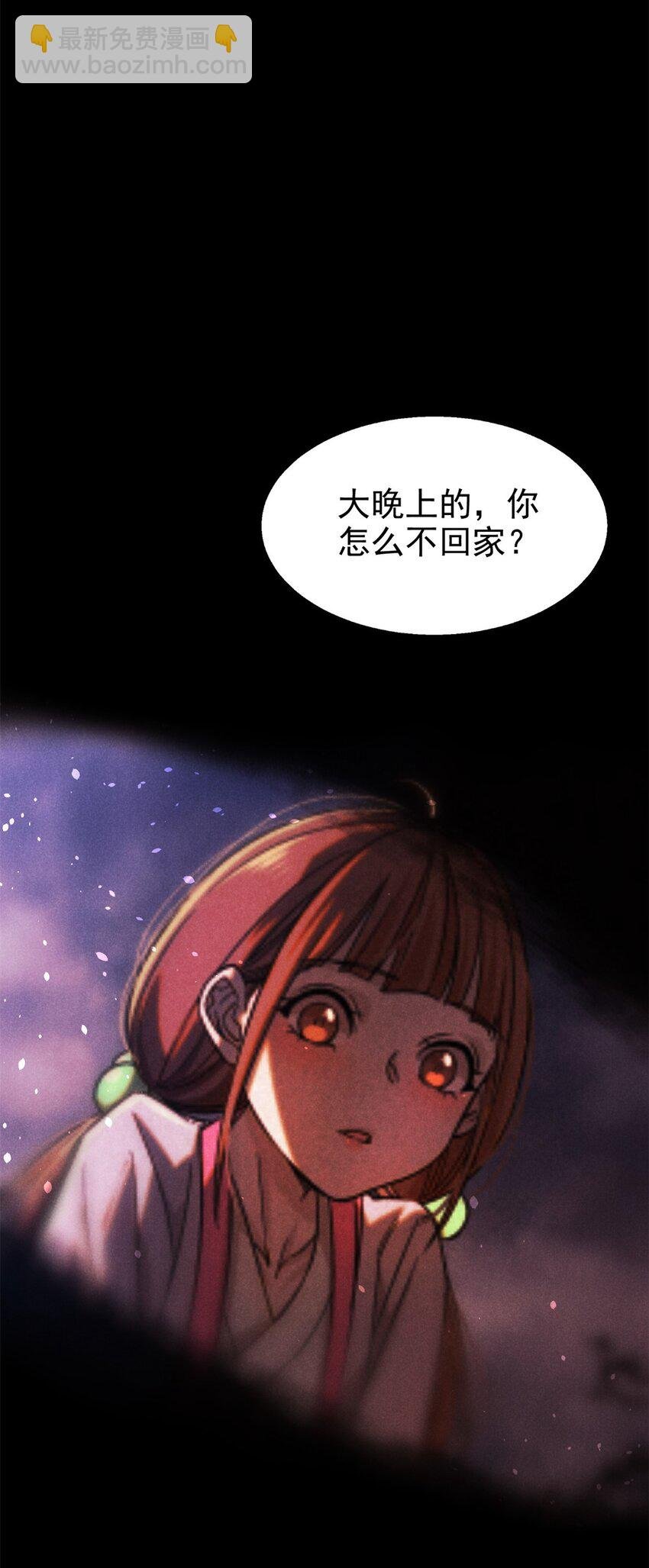 145 心魔