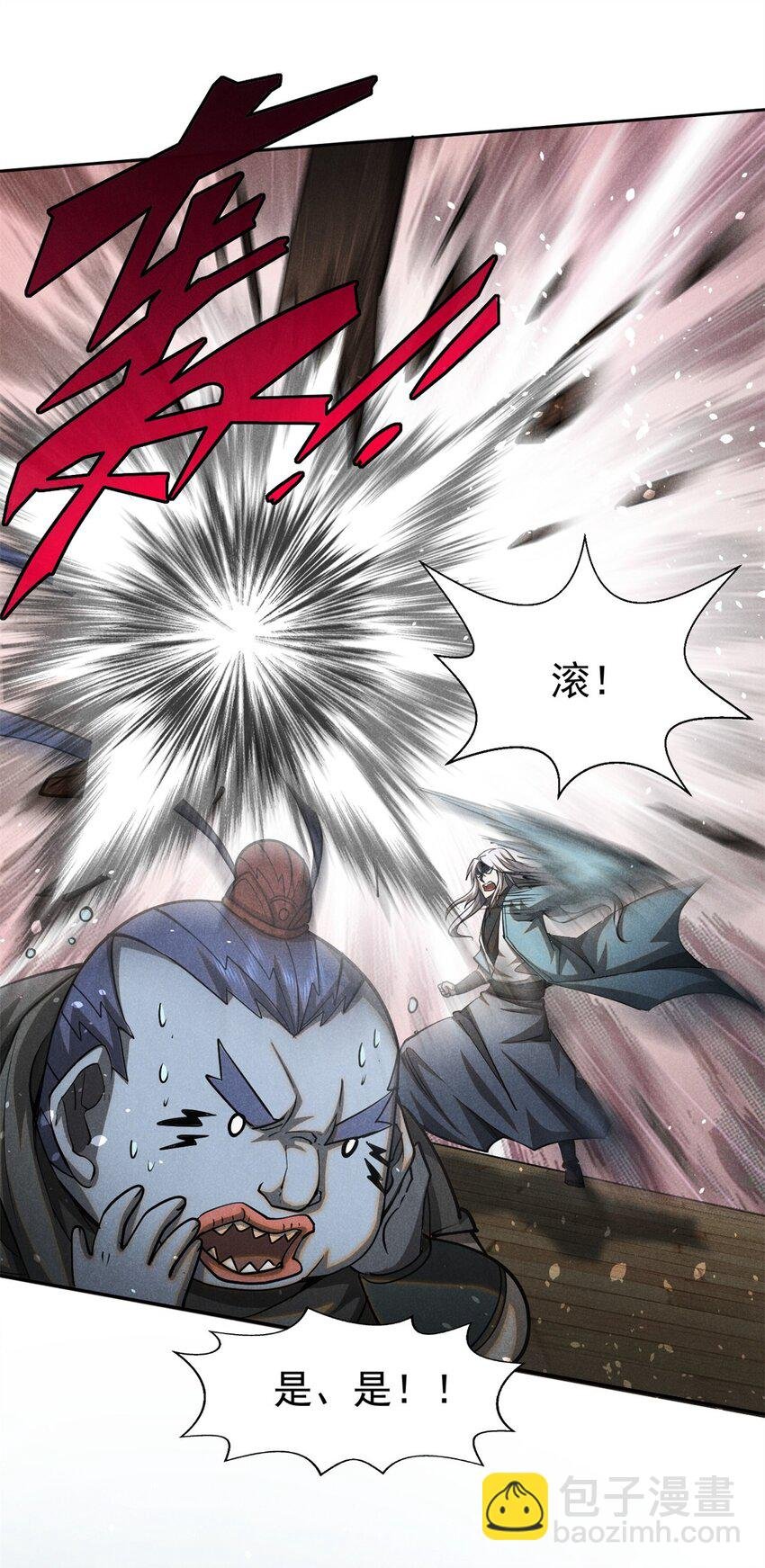 145 心魔