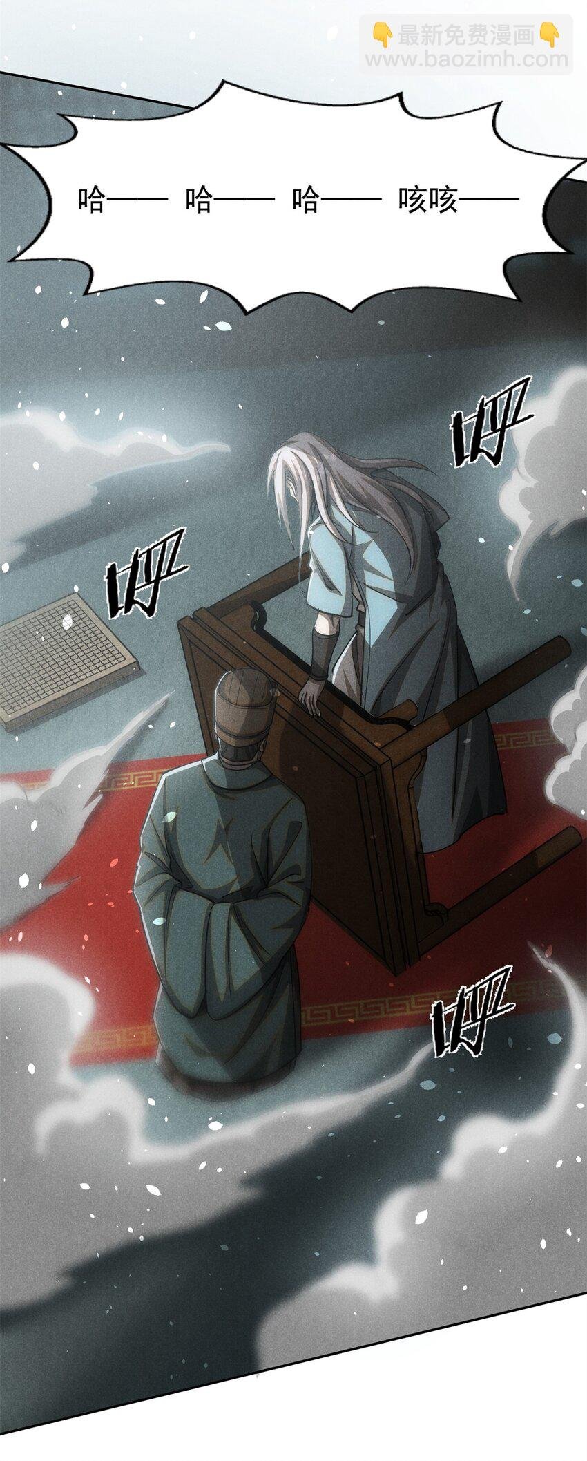 145 心魔