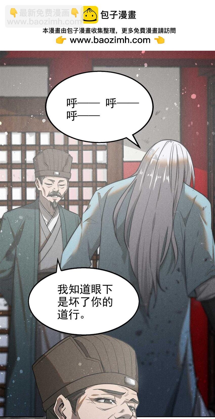 146 天道昭彰