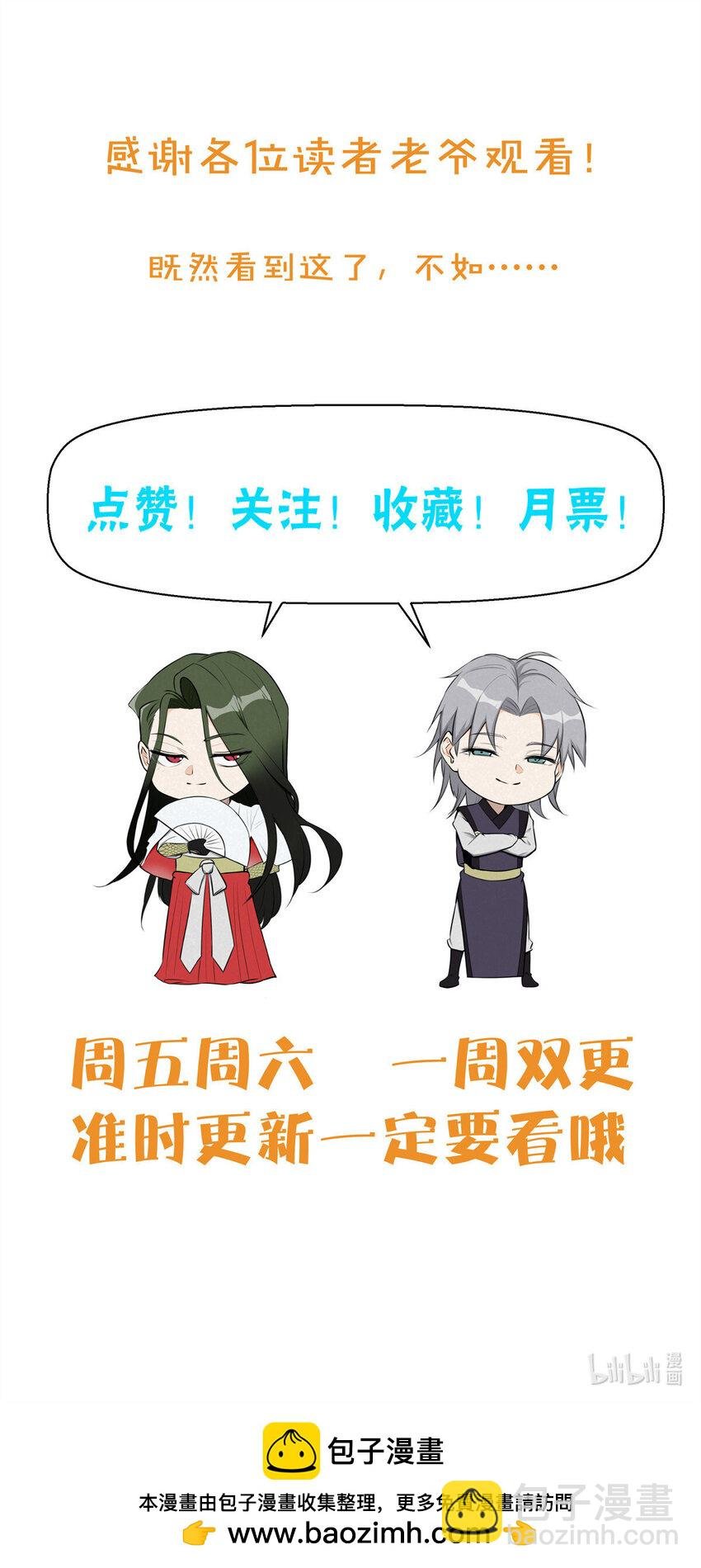 146 天道昭彰