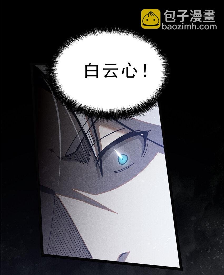 147 白云心