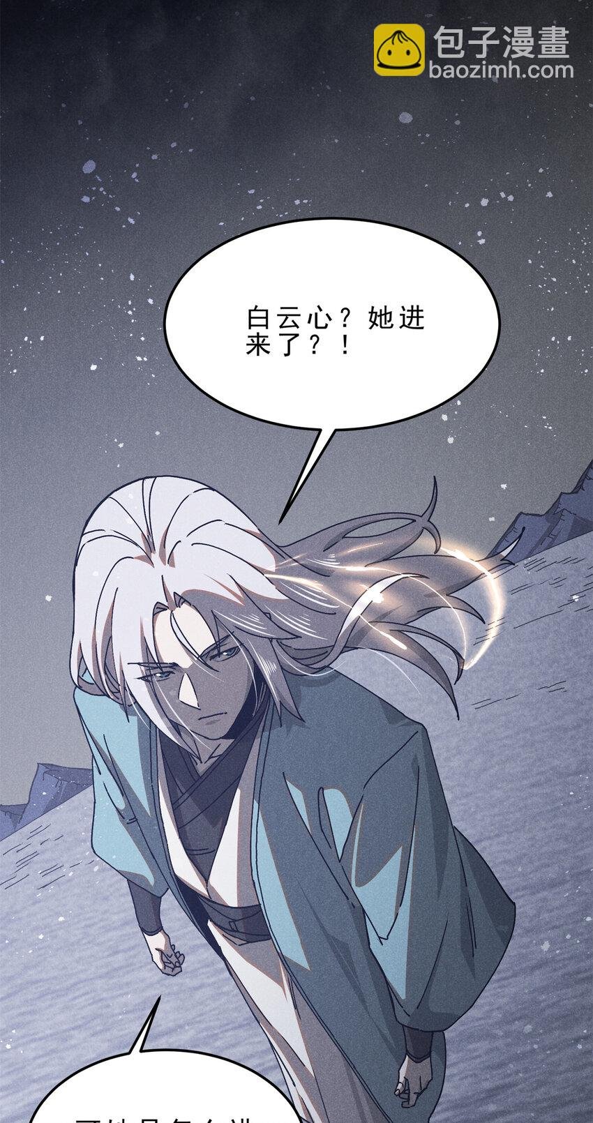 147 白云心