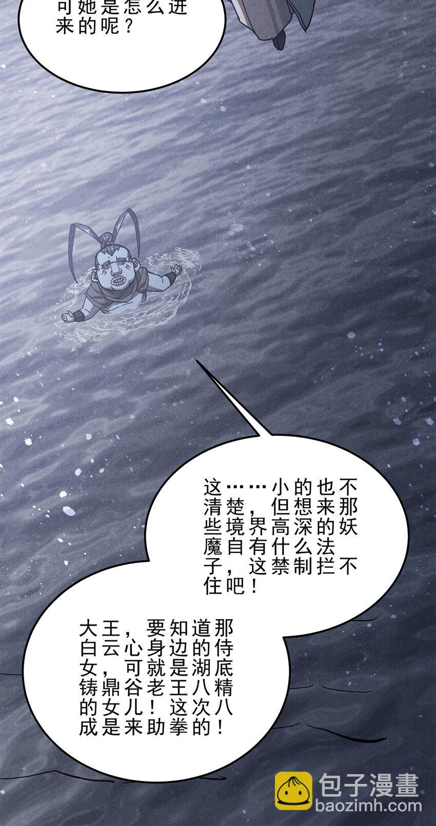 147 白云心