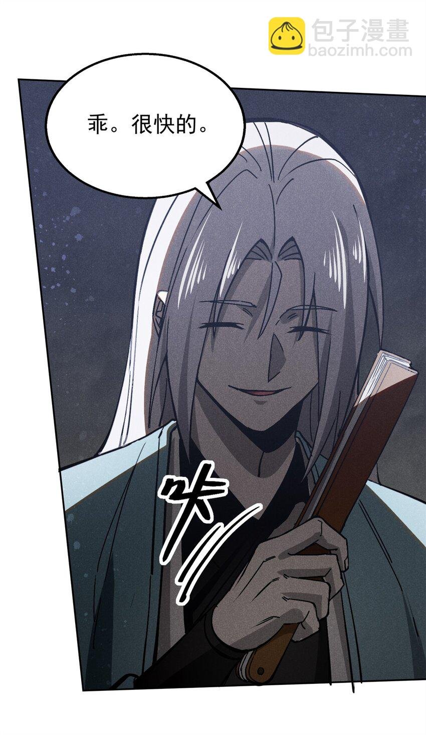148 此行目的